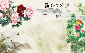牡丹花装饰画背景墙壁纸壁画