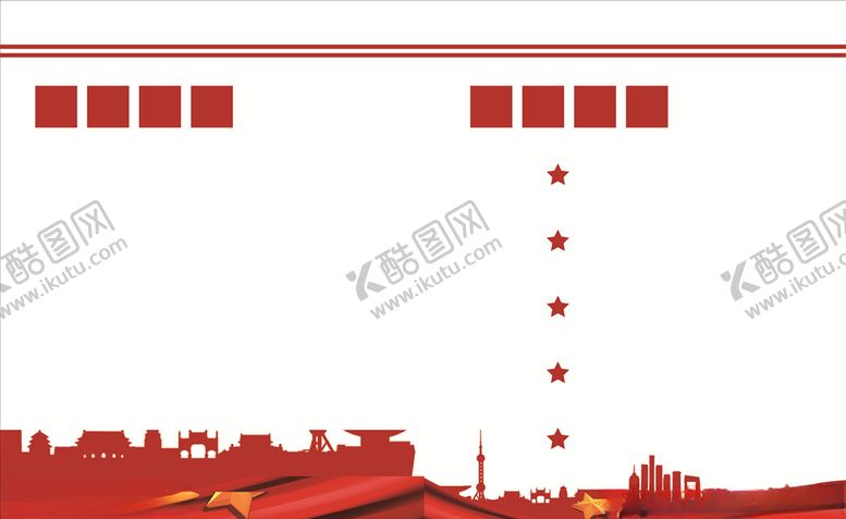 编号：26215110151029462296【酷图网】源文件下载-画册内页