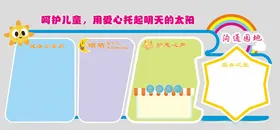 学校文化