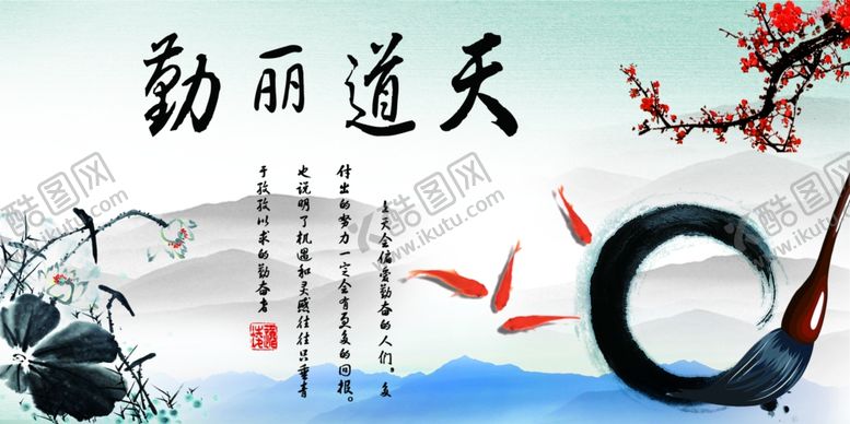 编号：96745706160512257708【酷图网】源文件下载-企业文化展板