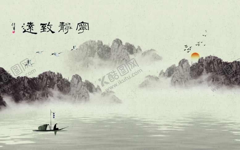 编号：55168709221949415700【酷图网】源文件下载-山水画