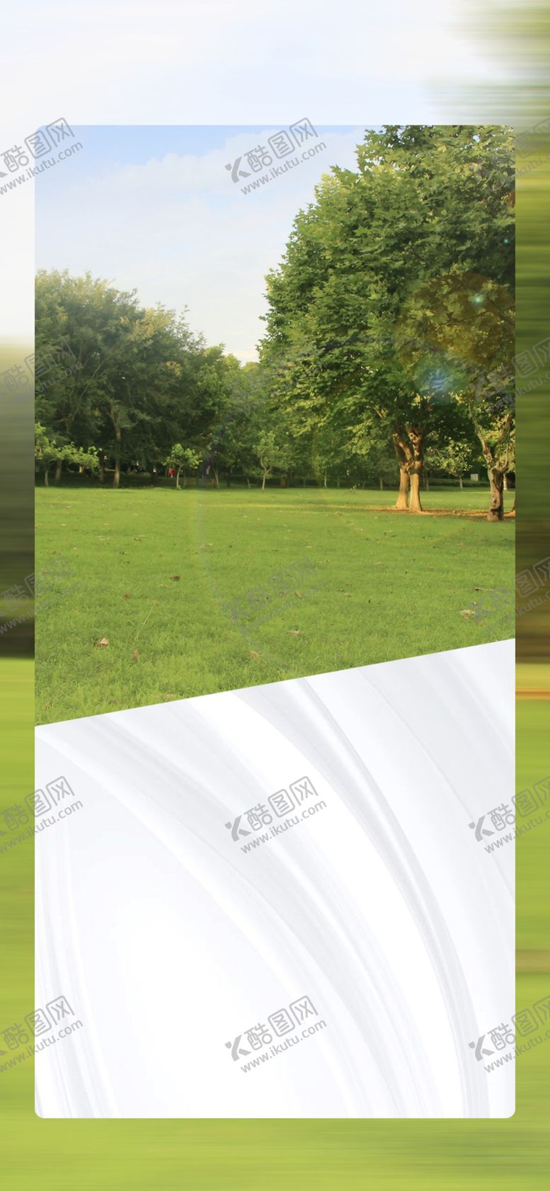 编号：34720409220347037916【酷图网】源文件下载-微信