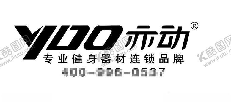 编号：69356302060432355601【酷图网】源文件下载-亦动logo