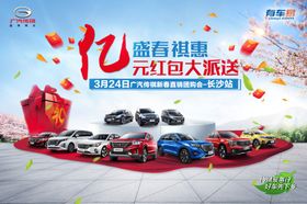 车顶牌图片