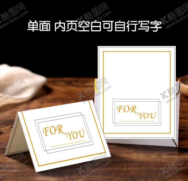 编号：27257607051111237300【酷图网】源文件下载-小清新贺卡高档贺卡