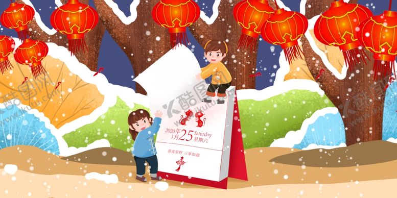 编号：55457111012156092193【酷图网】源文件下载-鼠年