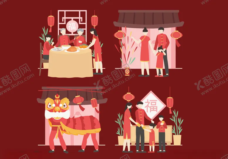 编号：54684404160859015137【酷图网】源文件下载-新年团聚