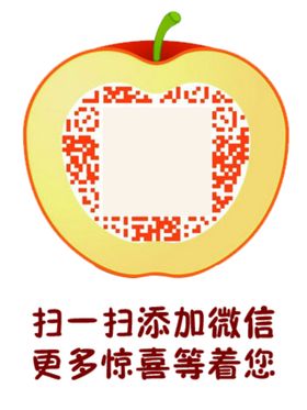 二维码不干胶