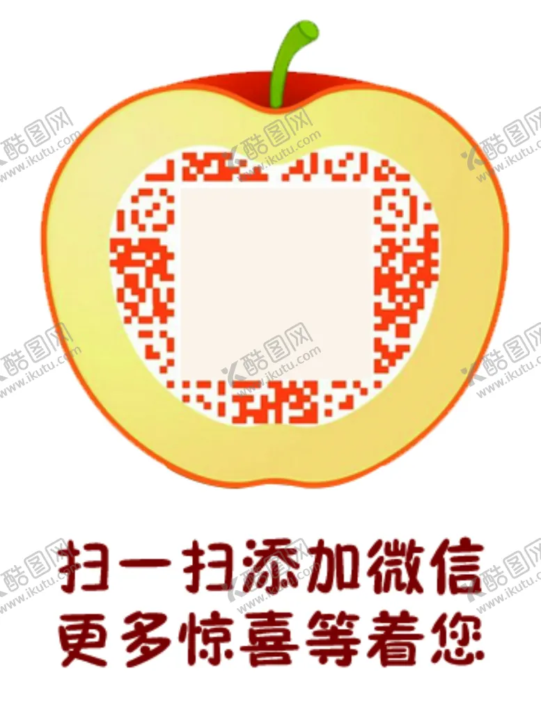 编号：52718105031838107281【酷图网】源文件下载-二维码不干胶