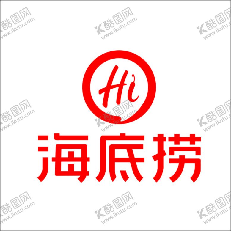 编号：10724309180936098415【酷图网】源文件下载-海底捞