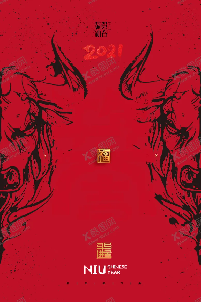 编号：24784905071536448613【酷图网】源文件下载-2021年