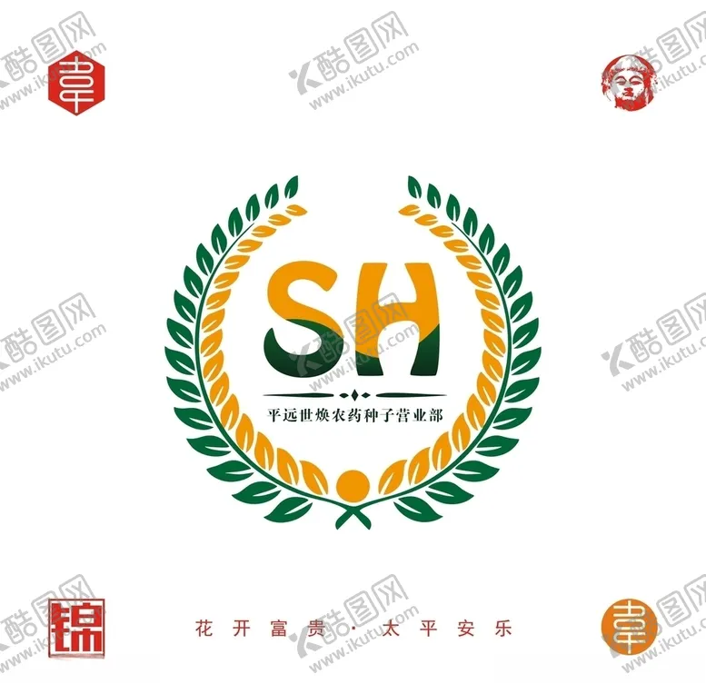 编号：52250904250245354432【酷图网】源文件下载-种子经营部logo