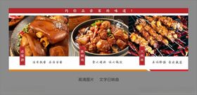餐厅灯箱海报美食主题美食饮饭店美食美食展板