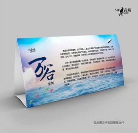 公司简介席卡
