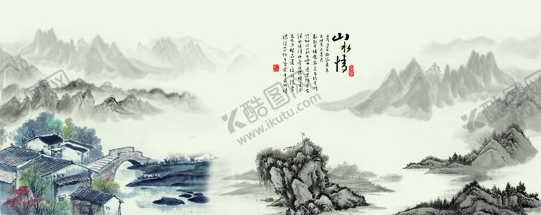 编号：36298010210110158843【酷图网】源文件下载-水墨山水图片素材