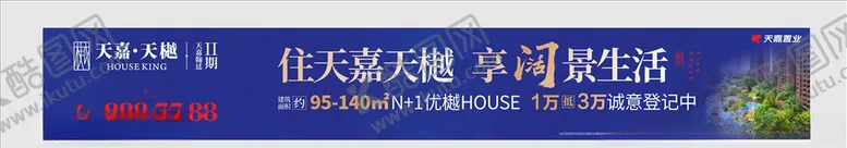 编号：27014407012128305855【酷图网】源文件下载-地产围墙
