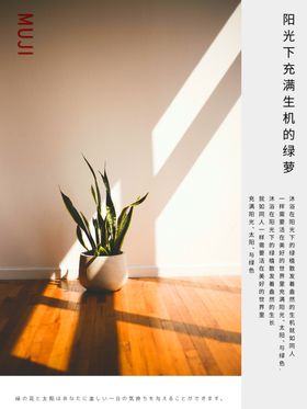 文艺海报模板