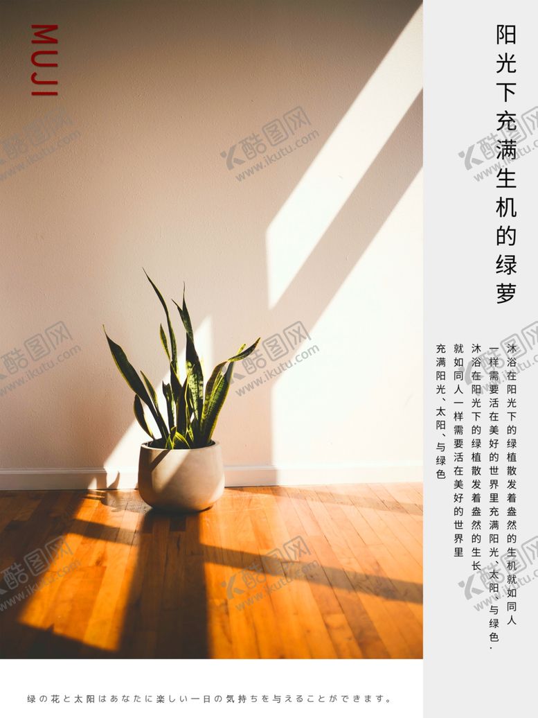 编号：77823507070347267951【酷图网】源文件下载-文艺海报模板
