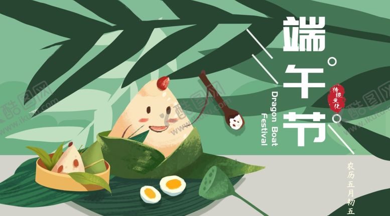 编号：70521407031735401615【酷图网】源文件下载-手机壁纸