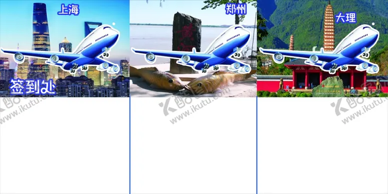 编号：18657404260309554989【酷图网】源文件下载-保险福利旅游地点海报设计