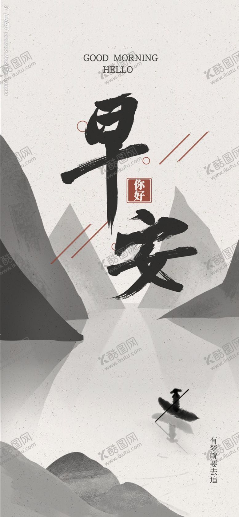 编号：31795006152035038768【酷图网】源文件下载-手机壁纸