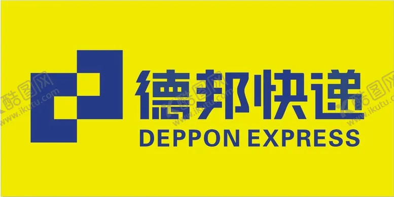 编号：23652201292219264620【酷图网】源文件下载-德邦快递