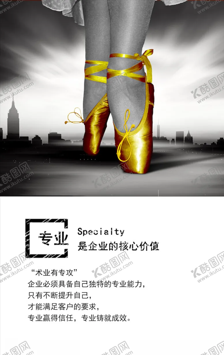 编号：60670203150837086145【酷图网】源文件下载-装饰海报