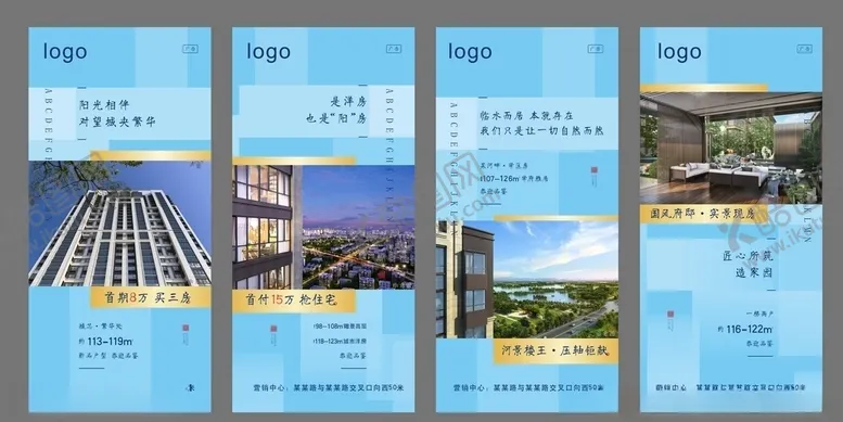 编号：98918806290513499236【酷图网】源文件下载-地产系列