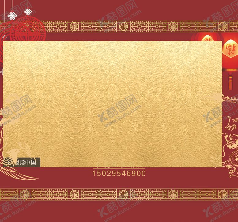 编号：89823809271019124955【酷图网】源文件下载-红色新中式婚礼背景