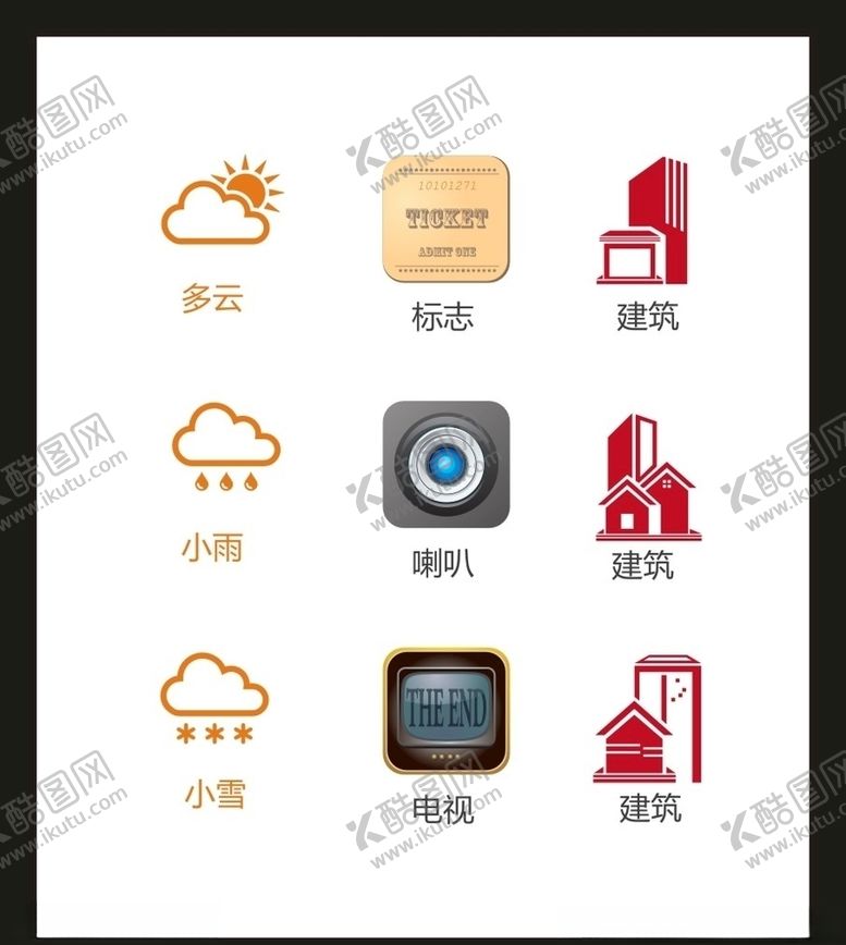 编号：62526306172151276056【酷图网】源文件下载-LOGO标识VI