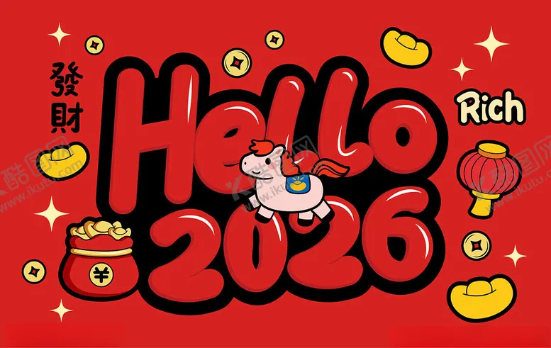 编号：42566305012214192605【酷图网】源文件下载-2026新年喜庆装饰画面