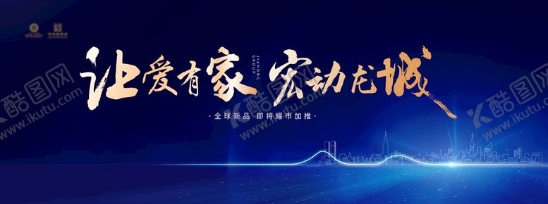 编号：06547809142300478765【酷图网】源文件下载-会议