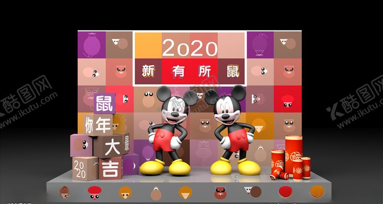 编号：88132709251324264132【酷图网】源文件下载-2020鼠年新春