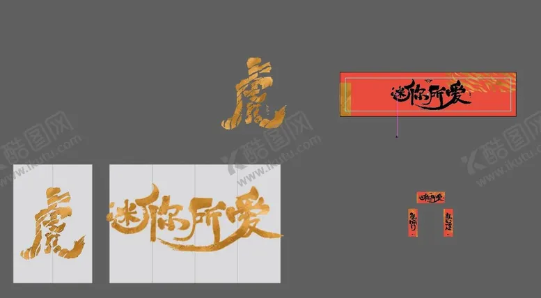 编号：57096109150618397123【酷图网】源文件下载-贴纸 展厅玻璃贴画 