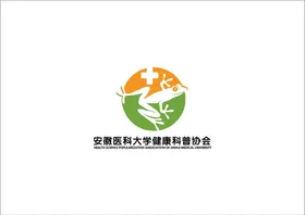 安徽医科大学健康科普协会