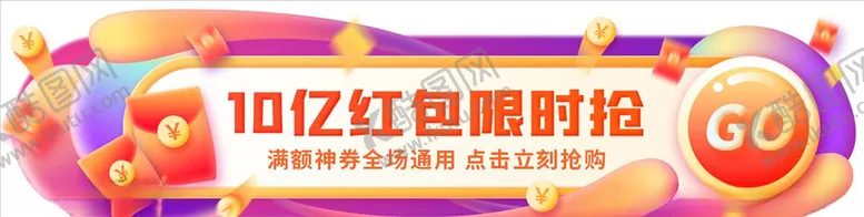 编号：69058604280519425651【酷图网】源文件下载-胶囊UI