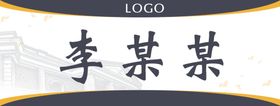 桌牌