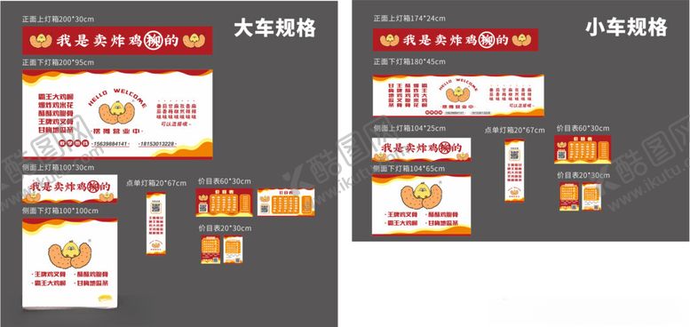编号：59405109252153249034【酷图网】源文件下载-党建文化墙设计效果图