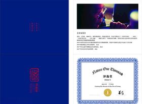 证书