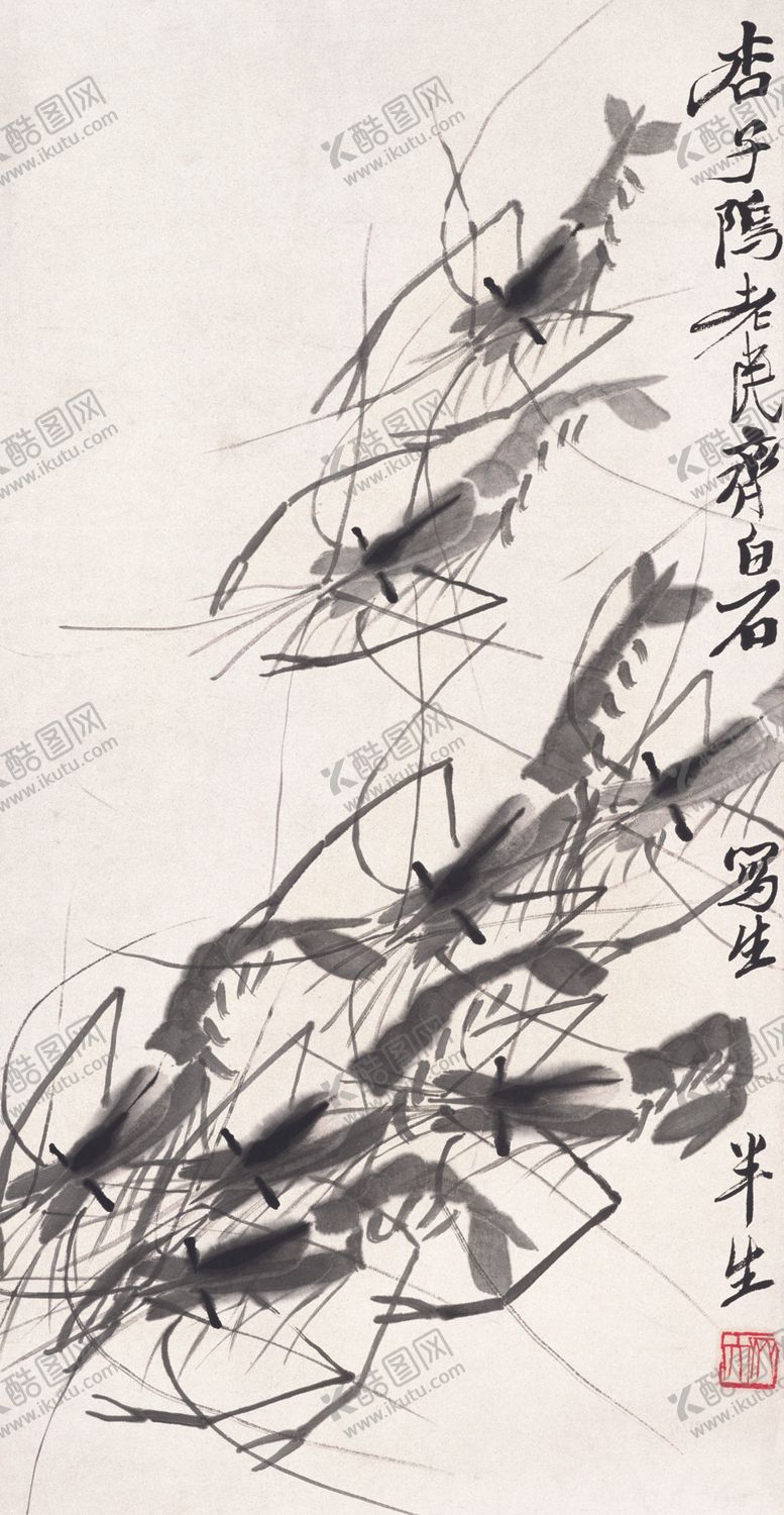 编号：72297601131443353313【酷图网】源文件下载-齐白石国画