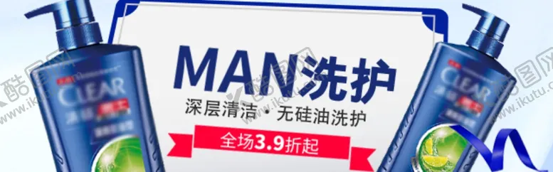 编号：23140806270549543466【酷图网】源文件下载-洗护套装促销钜惠