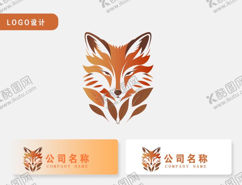 狐狸图案吊旗抽象欧式花纹