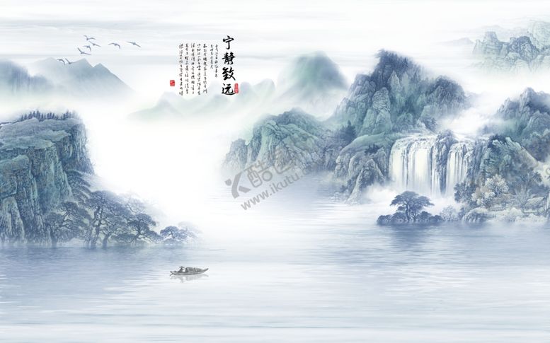 编号：20127106251804254111【酷图网】源文件下载-水墨山水小船背景墙
