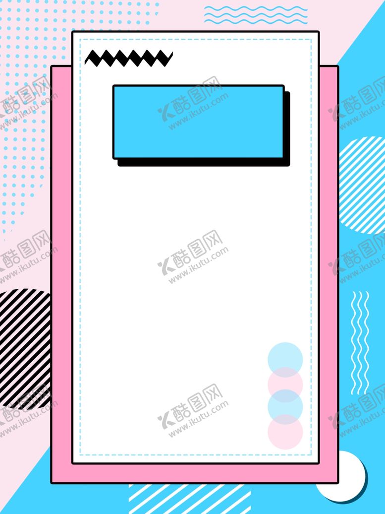 编号：11489710070231158475【酷图网】源文件下载-几何背景