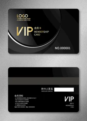 VIP会员卡片SA时尚中式片