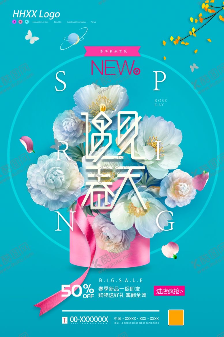 编号：23584909170443107114【酷图网】源文件下载-春天