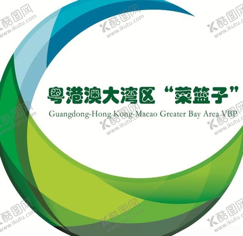 编号：82159509291319581073【酷图网】源文件下载-粤港澳大湾区菜篮子标l志