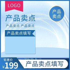 淘宝边框