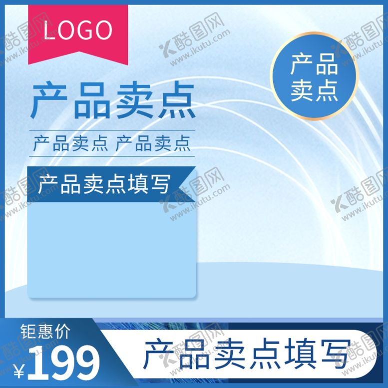 编号：46168710191522359462【酷图网】源文件下载-淘宝促销边框