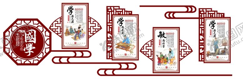 编号：17364909241615589217【酷图网】源文件下载-校园文化